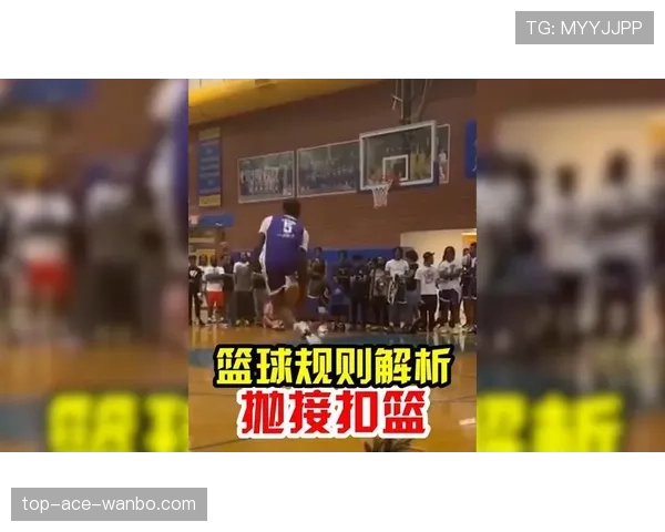 裁判解读篮球规则中干扰球和封盖区别,界定合法防守与违例判罚 裁判解读篮球规则中干扰球和封盖区别,界定合法防守与违例判罚