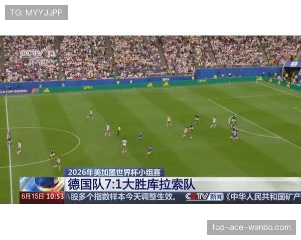 库拉索队世界杯首秀回顾：与德国同组备受关注